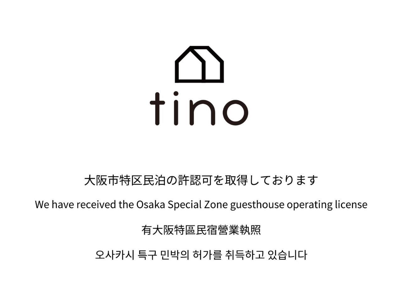 Tino Asuka Villa Osaka Exterior photo